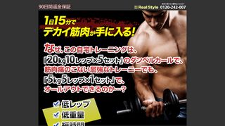 イメージ