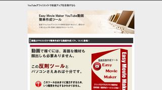 商品ページ画像