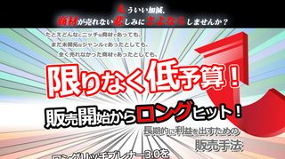 商品ページ画像