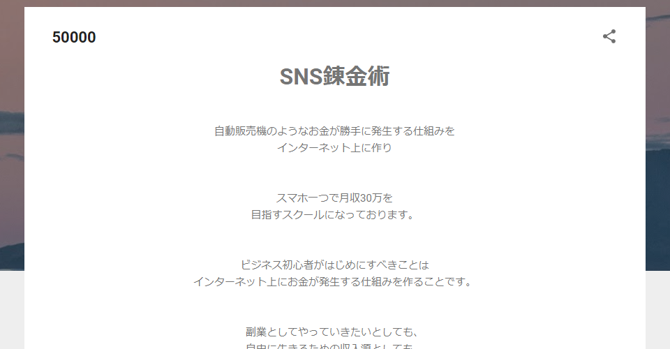 商品ページ画像