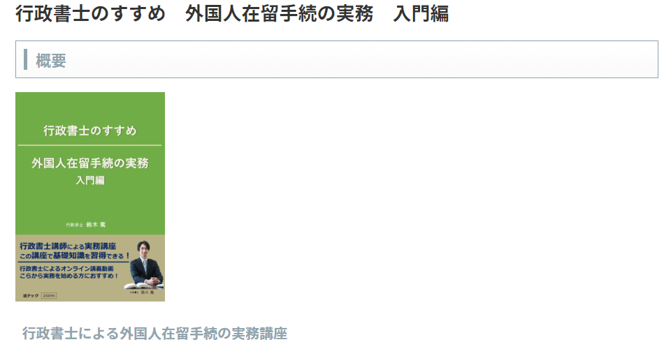 商品ページ画像