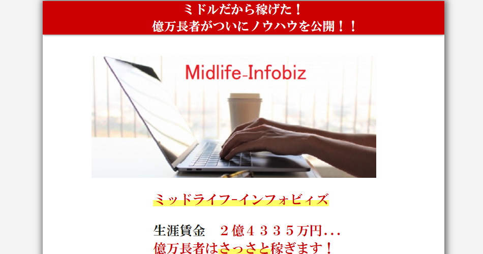 商品ページ画像