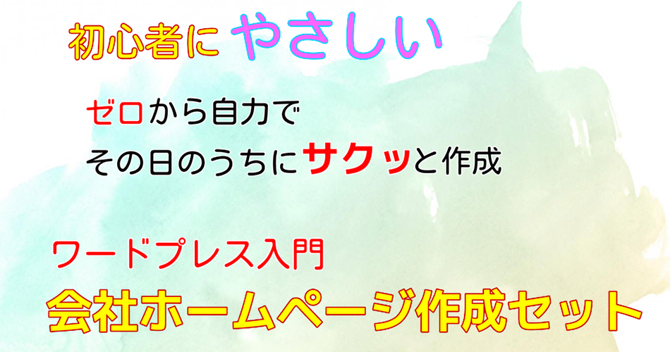 商品ページ画像