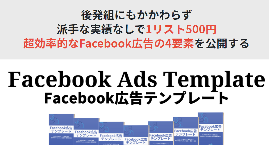 商品ページ画像